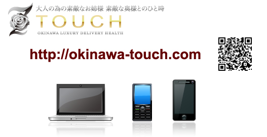 TOUCH OKINAWA LUXURY DELIVERY HEALTH